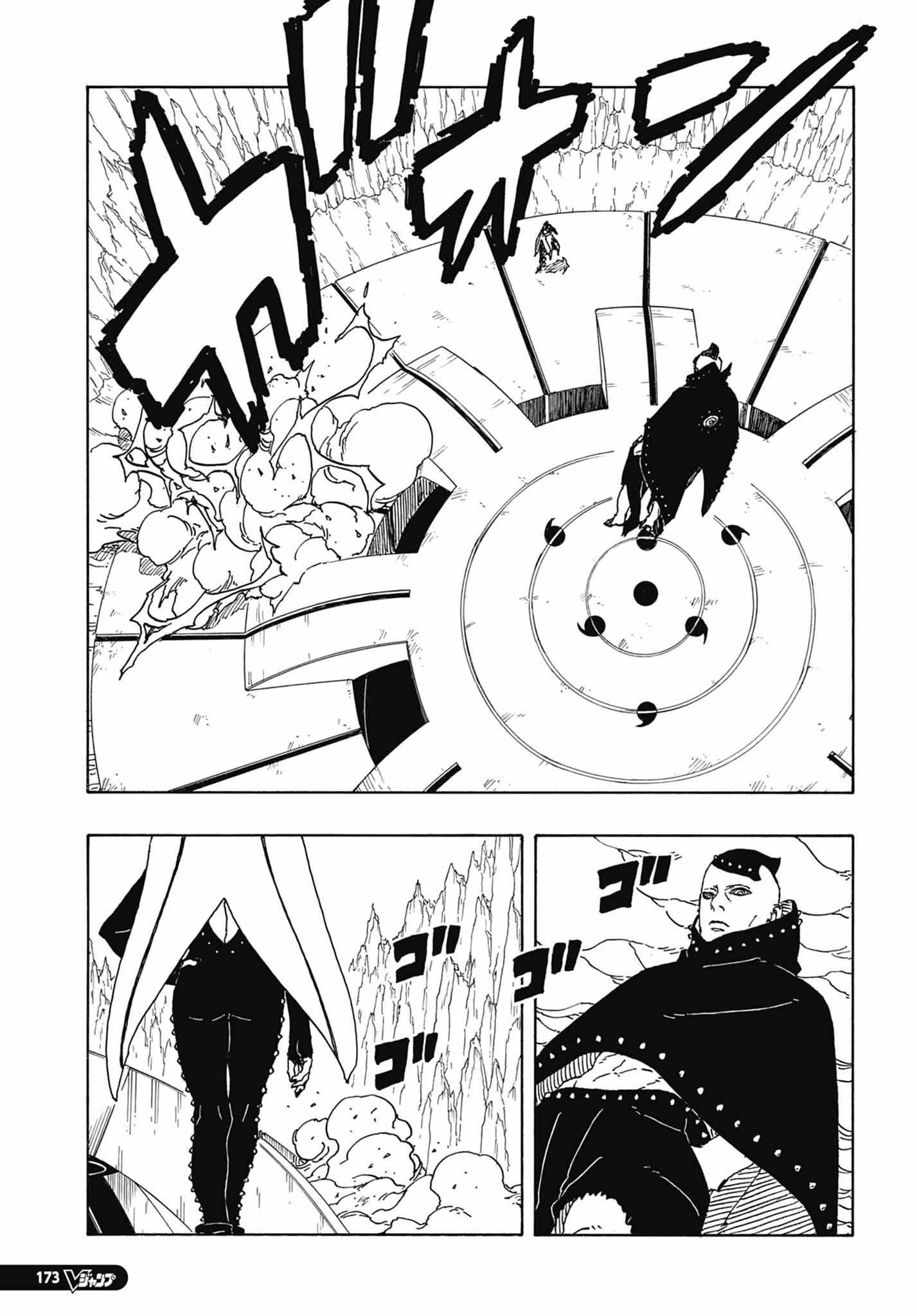 Boruto: Two Blue Vortex Chapter 4 34